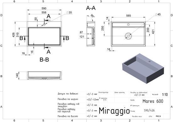 Умивальник MARES 600 MATT Miraggio