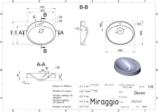 Умивальник DEVON MIRASTONE GRAY Miraggio
