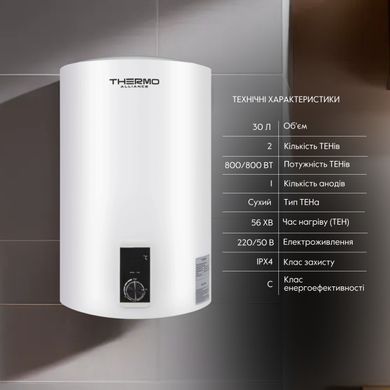 Водонагрівач електричний Thermo Alliance 30 л вертикальний, сухий ТЕН 1,6 кВт D30V16J1(D)K