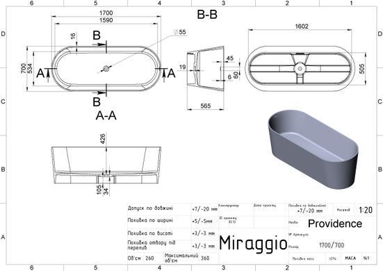Ванна PROVIDENCE MIRASOFT Miraggio