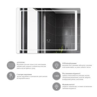Дзеркало Kroner KRP Spiegel HR2 - 7050 з LED-підсвічуванням та антизапотіванням