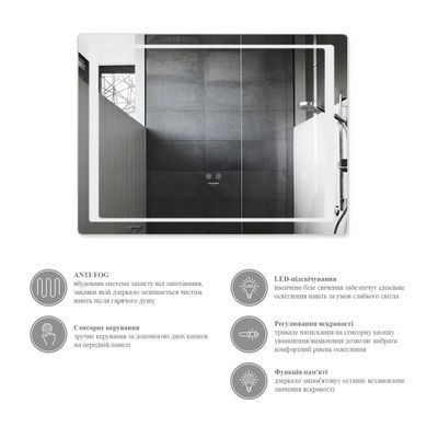 Дзеркало Kroner KRP Spiegel HR2 - 8060 з LED-підсвічуванням та антизапотіванням