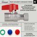 Кран кульовий прямий 1/2"ВВ з накидною гайкою Standart TAS260W15 Thermo Alliance
