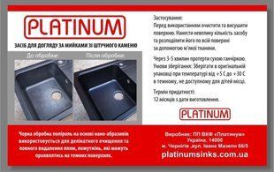 Полірувальна суміш TOPFINISH2 black у флаконі