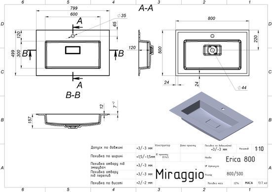 Умивальник ERICA 800 Miraggio