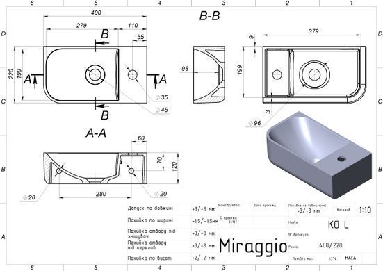 Умивальник KO L MIRASOFT Miraggio