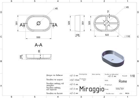 Умивальник ROME MIRASTONE BLACK SHINE Miraggio