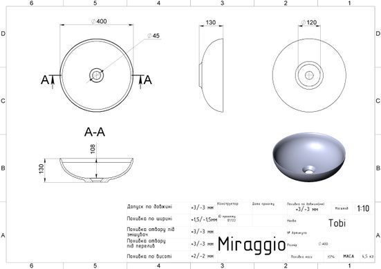 Умивальник TOBI MIRASOFT Miraggio