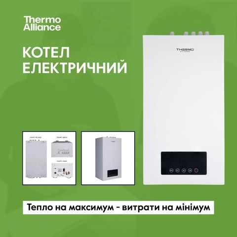 Thermo Alliance котли електричні