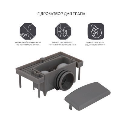 Лоток з кульками для трапу з нержавіючої сталі QT Taurus